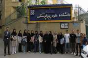 بازدید علمی گروه علوم آزمایشگاهی  و دانشجویان از انستیتو پاستور ایران