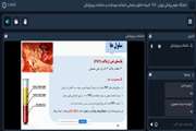 دفاع از پایان نامه مژگان خزایی پول کارشناسی ارشد خون شناسی و بانک خون دانشکده پیراپزشکی