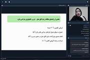 برگزاری وبینار راهنمای مطالعه اثر بخش؛ کلید یادگیری مادام العمردر علوم پیراپزشکی