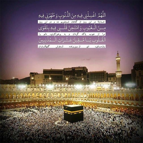 دعای روز بیست و سوم ماه مبارک رمضان