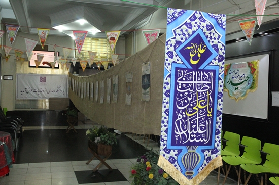نمایشگاه چهل حدیث غدیر به مناسبت فرا رسیدن عید سعید غدیر خم در دانشکده علوم پیراپزشکی برپا شد.