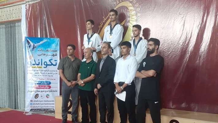 کسب مقام قهرمانی امین بهلولی، دانشجوی فوریت‌های پزشکی در مسابقات حوزه غرب استان تهران