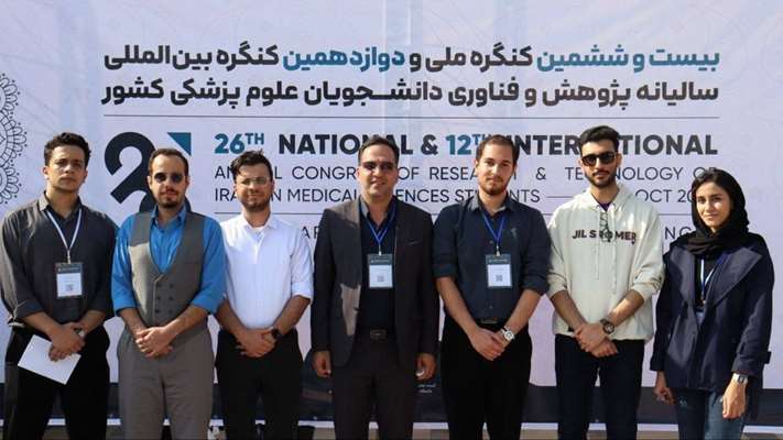 حضور دانشجویان دانشکده پیراپزشکی در رویداد ملی پژوهش و نوآوری
