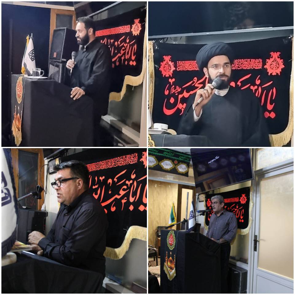 برگزاری مراسم عزاداری  سید و سالار شهیدان حضرت ابا عبدالله الحسین (ع) در دانشکده پیراپزشکی