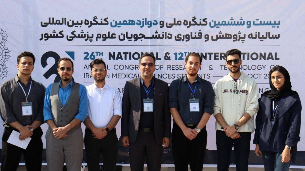 حضور دانشجویان دانشکده پیراپزشکی در رویداد ملی پژوهش و نوآوری