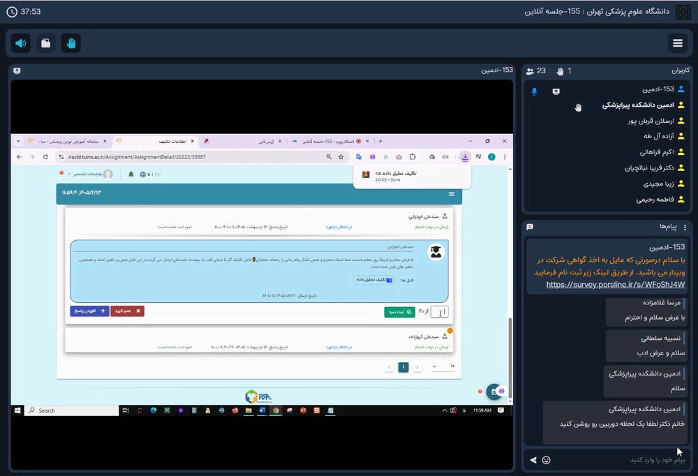 برگزاری وبینار آشنایی با سامانه نوید و تولید محتوای آموزشی با نرم افزار TechSmith Snagit